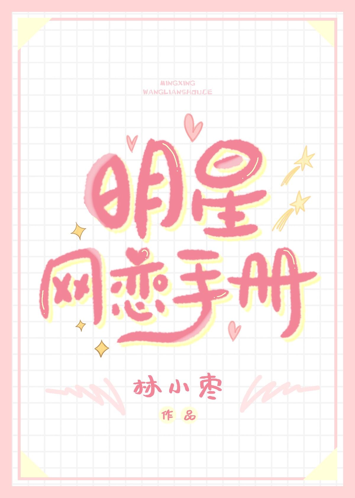 ���������ֲ�