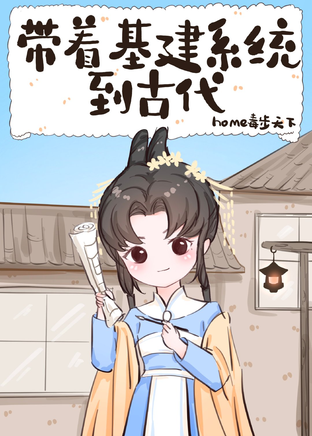 ���Ż���ϵͳ���Ŵ�