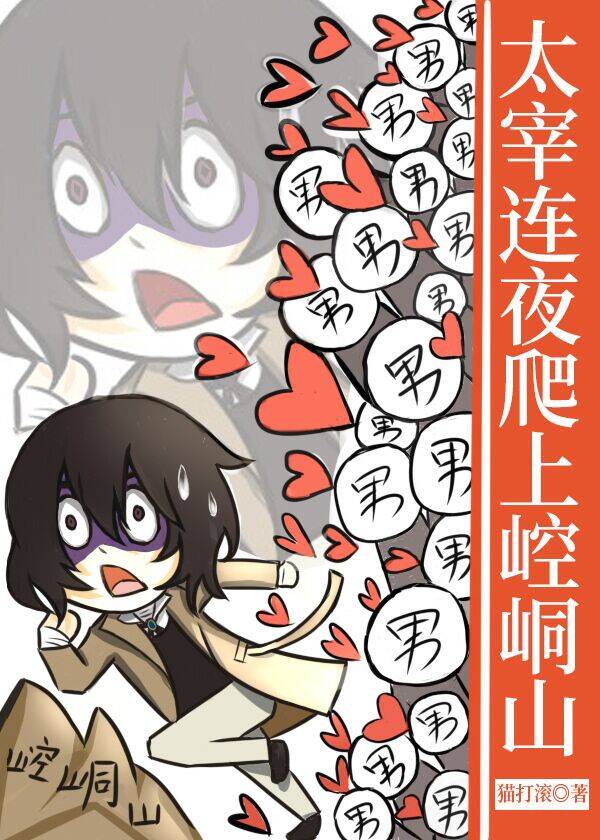 ̫����ҹ�������ɽ