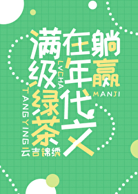 �����̲����������Ӯ