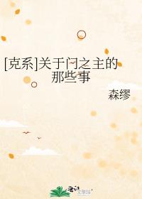 [��ϵ]������֮������Щ��