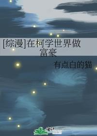 [����]�ڿ�ѧ����������