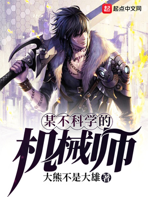 ĳ����ѧ�Ļ�еʦ