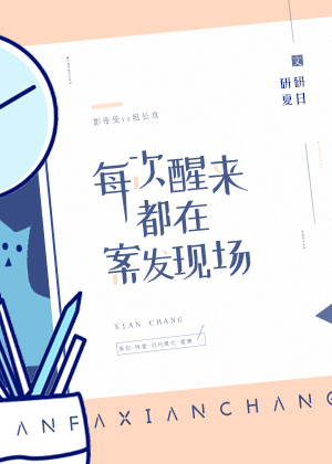 ÿ���������ڰ����ֳ�