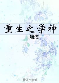 ����֮ѧ��