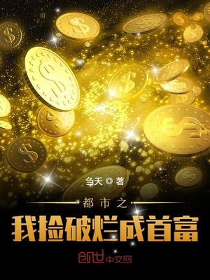 ����֮�Ҽ����ó��׸�