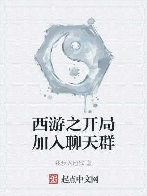 ����֮���ּ�������ȺС˵����Ķ�������