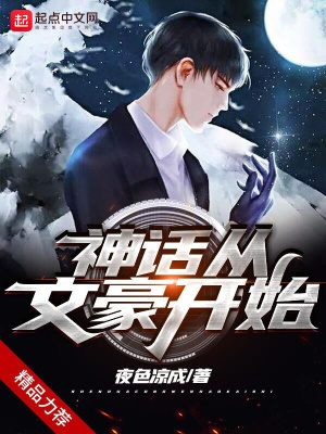 �񻰴��ĺ���ʼ