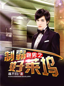 ����֮�ưԺ�����