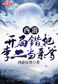 ���Σ����ִ���������׵�