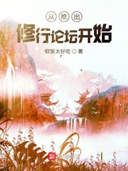 ���Ƴ�������̳��ʼ