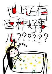 ���ϻ������ֺ��¶�