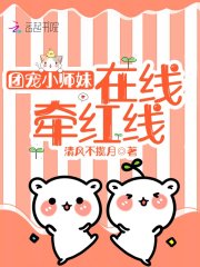 �ų�Сʦ������ǣ����