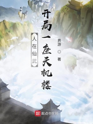 �������䣬����һ�����¥��