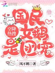 �ս����ѣ�����Ů�����ų�