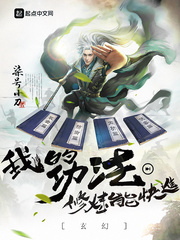 ���ã��ҵĹ��������ܿ��