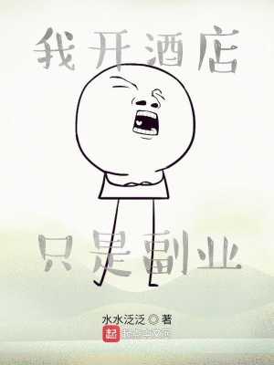 �ҿ��Ƶ�ֻ�Ǹ�ҵ