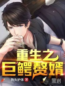 ����֮����׸��