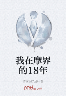 ����Ħ���18��