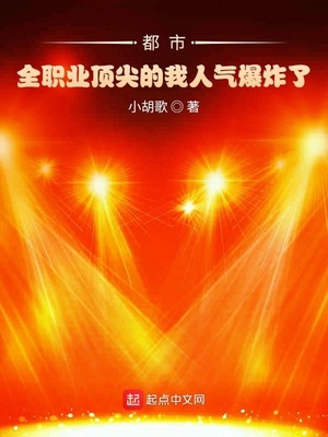 ���У�ȫְҵ�������������ը��