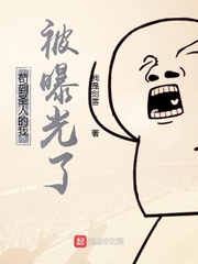 ��ģ�����ʥ�˵��Ҿ����ع���