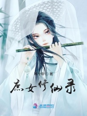��Ů����¼