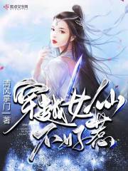 ��ԽŮ�ɲ�����