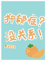 ����֢��û��ϵ