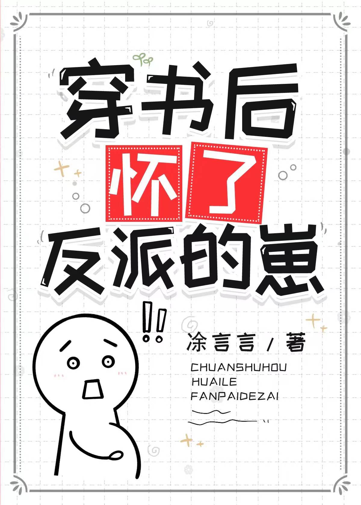 ������˷��ɵ���