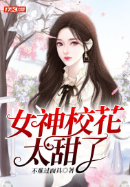 Ů��У��̫����