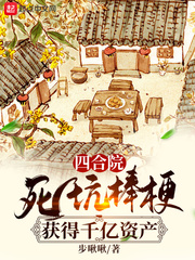 �ĺ�Ժ�����Ӱ��������ǧ���ʲ�