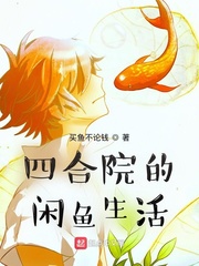 �ĺ�Ժ����������