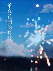 ���˻�԰������