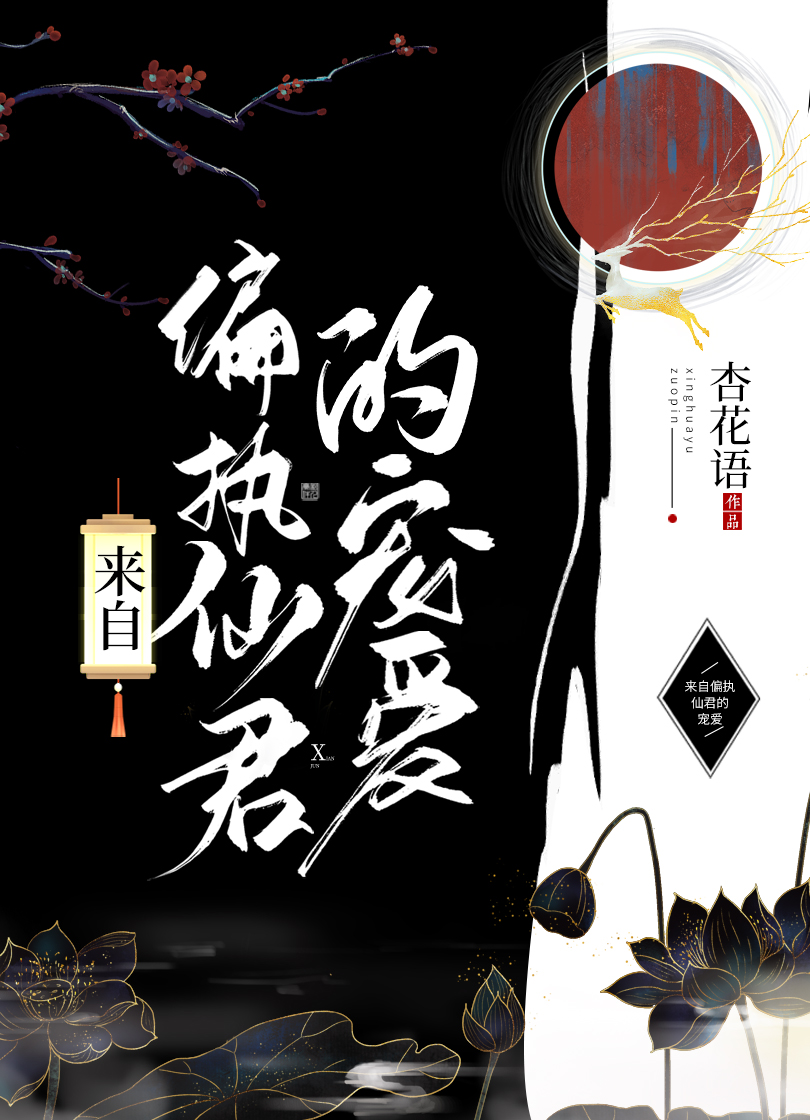 ����ƫִ�ɾ��ĳ谮