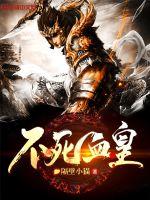 ����Ѫ��