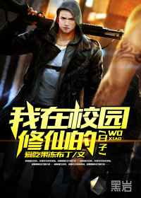 ����У԰���ɵ�����