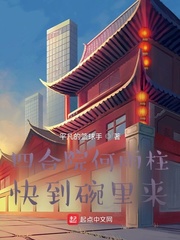 �ĺ�Ժ���������쵽������