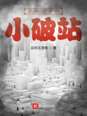 ����֮����С��վ