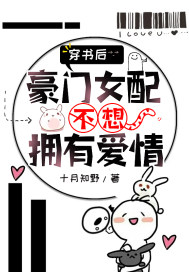 ����󣬺���Ů�䲻��ӵ�а���