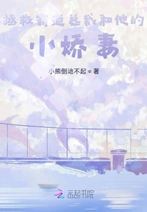 ���ȰԵ��ܲú�����С����