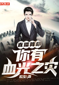 ֱ������������Ѫ��֮��