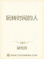 ��תʱ�����