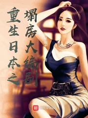 �����ձ�֮��������