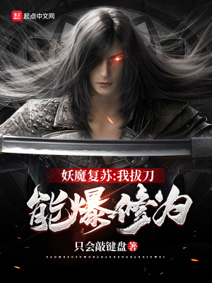 ��ħ���գ��Ұε��ܱ���Ϊ