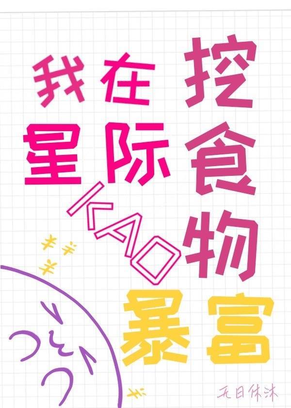 �����Ǽʿ���ʳ�ﱩ��