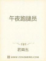 ��ҹ����Ա