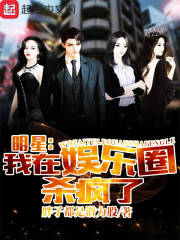 ���ǣ���������Ȧɱ���ˣ�