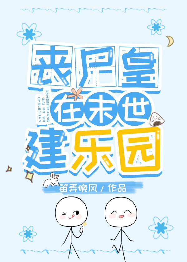 ɥʬ����ĩ������԰