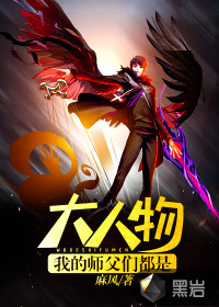 �ҵ�ʦ���Ƕ��Ǵ�����