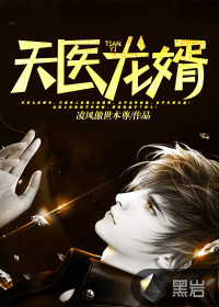 ��ҽ����